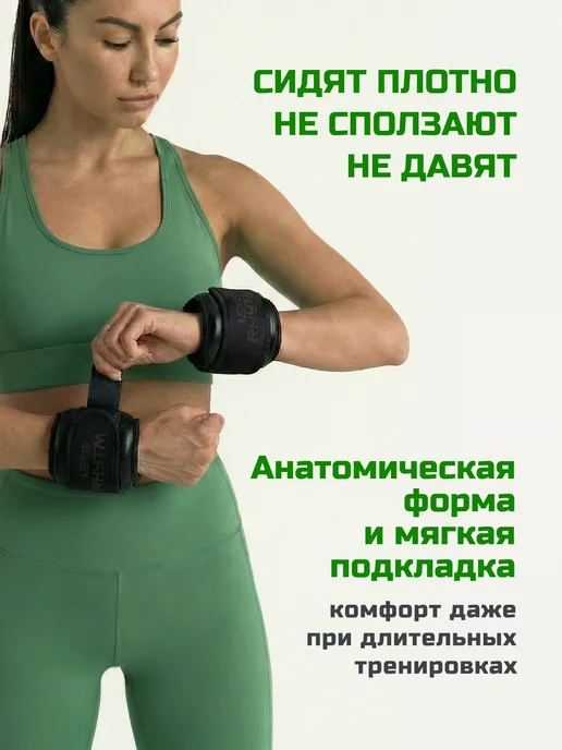 RHYTM Утяжелители для рук и ног спортивные 2 шт по 1,5 кг, 2 шт, 1,5 кг, фото 2