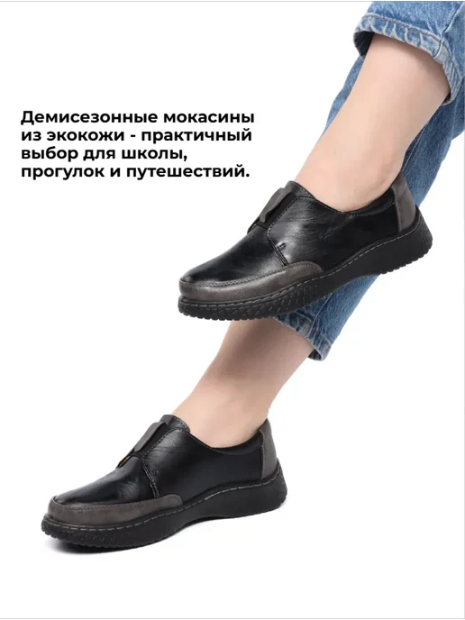 ROSSI RICCI Мокасины демисезонные, черный, фото 2
