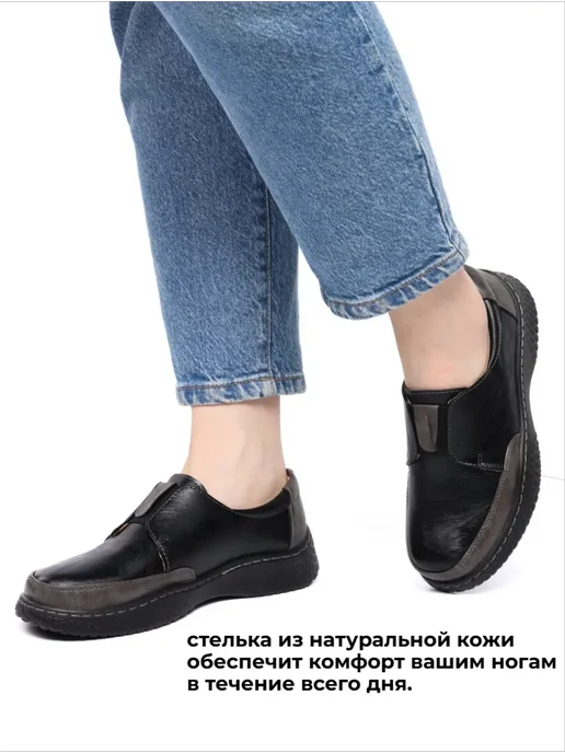 ROSSI RICCI Мокасины демисезонные, черный, фото 3
