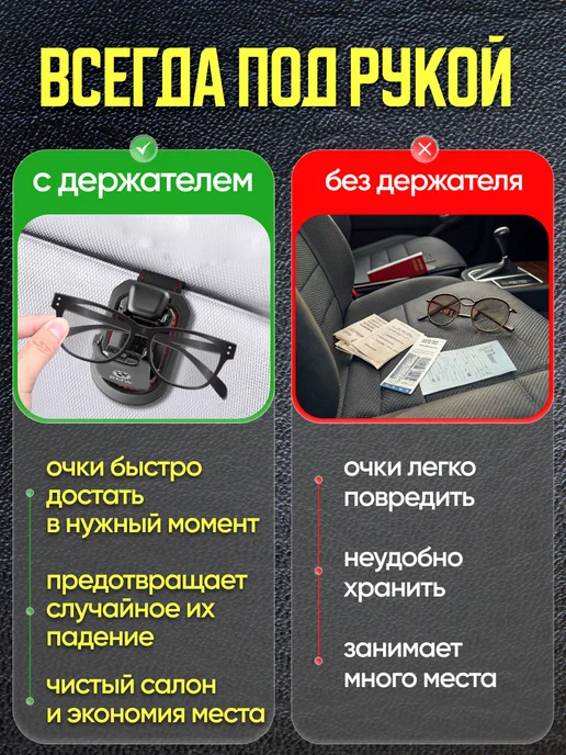 AВТО-СТИЛЬ Держатель для очков в машину BMW, черный, фото 4