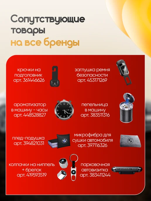 AВТО-СТИЛЬ Держатель для очков в машину Hyundai, черный, фото 6