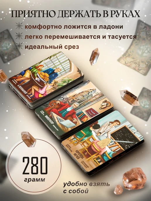 Verum No Arcanum Обучающие карты таро, вариант, фото 6