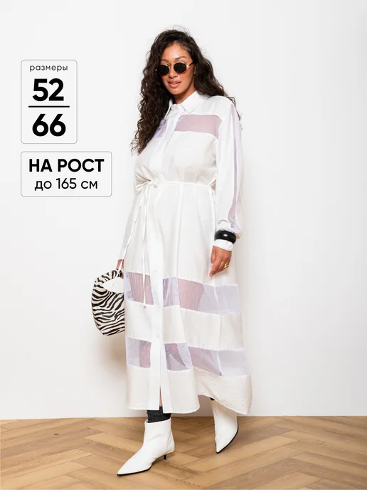 Летнее платье рубашка миди AFRI