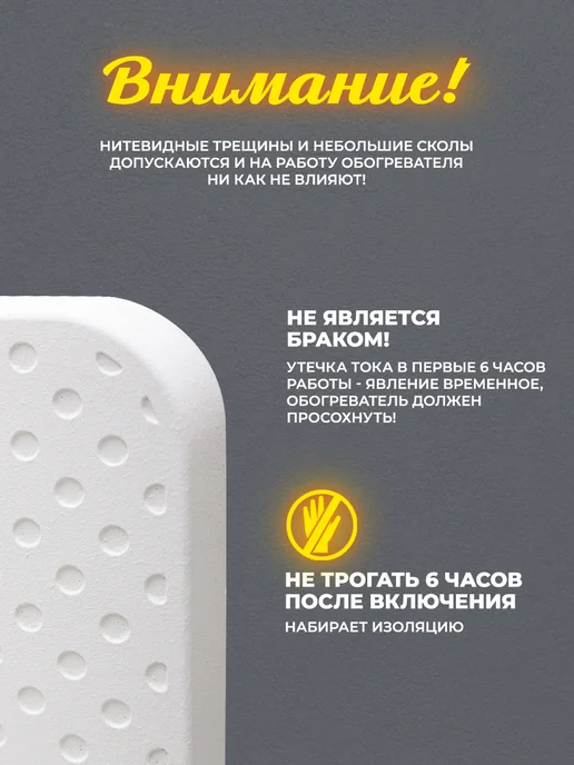 КварцТепло Обогреватель - 410 Вт напольный + настенный + терморегулятор, 410 Вт, фото 7