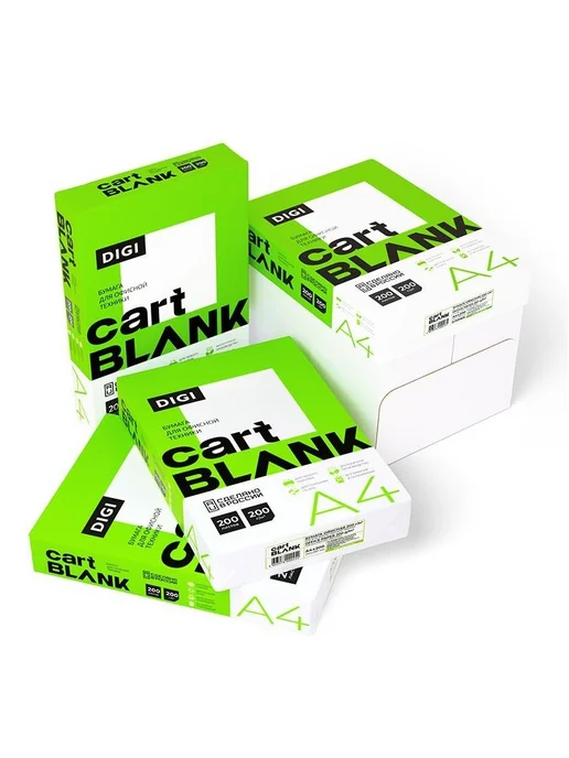 Бумага Cartblank Digi Цветная A4, 200 г/м², 200 листов, 1 пачка, фото 2