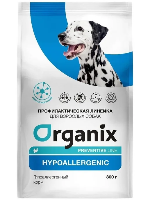 Сухой корм Organix Preventive Line для собак, 0,8 кг