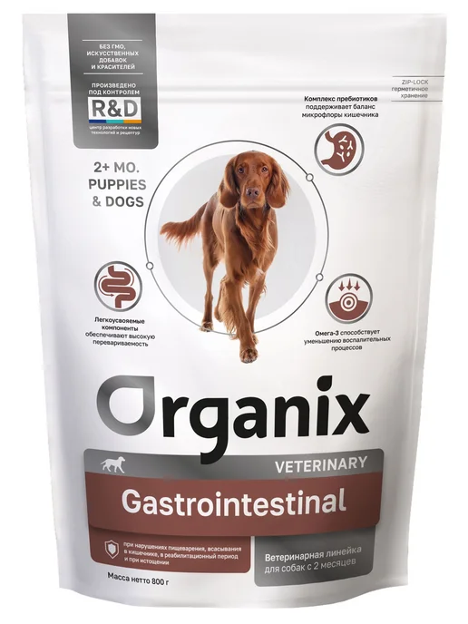 Сухой корм Organix Veterinary Gastrointestinal для собак, 0,8 кг