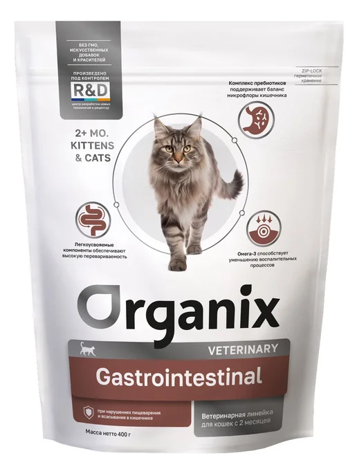 Сухой корм Organix Veterinary Gastrointestinal для собак, 0,4 кг