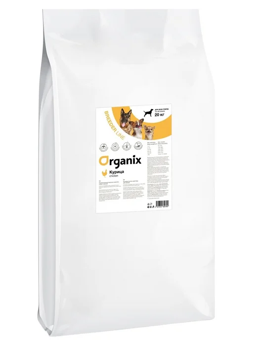 Сухой корм Organix Breeder Line для собак, курица, 20 кг, фото 2