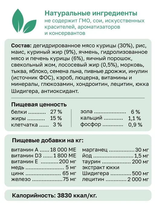 Сухой корм Organix Малых для собак, курица, 0,8 кг, фото 6