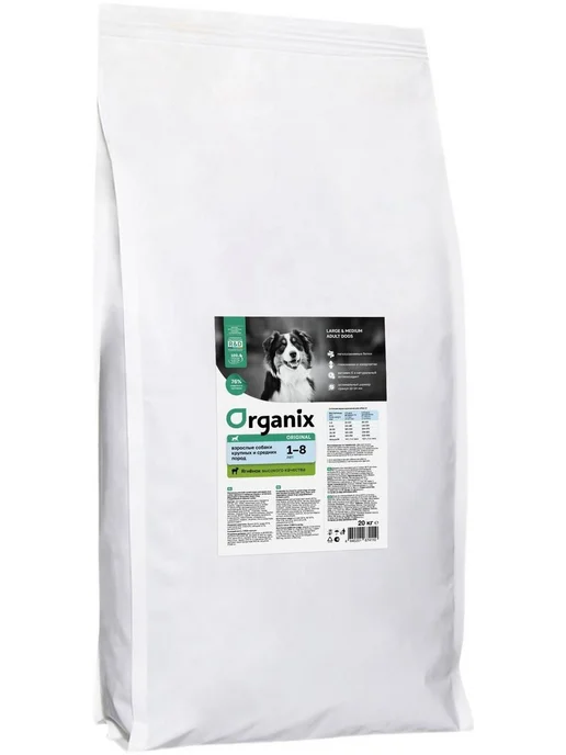 Сухой корм Organix Breeder Line для собак, ягненок, 20 кг