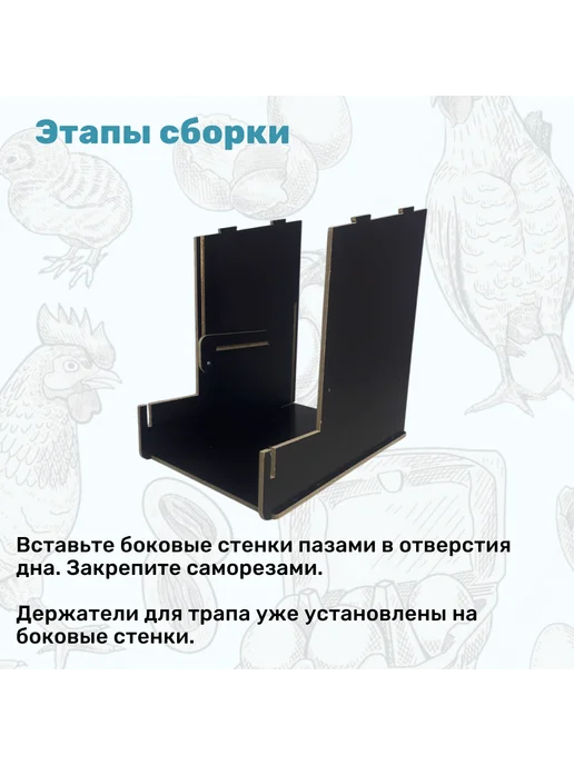 Гнездо разборное для кур домик для птиц, коричневый, фото 5