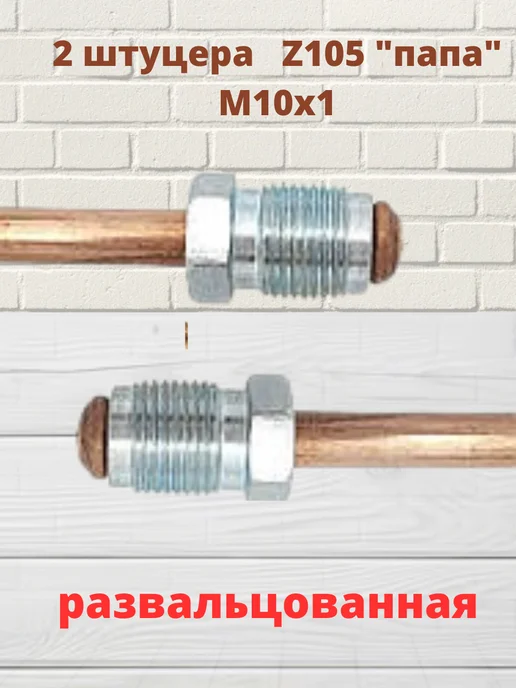 ТАТАРАНИ Трубка тормозная медная d4.76 мм x 0,8мм 0,5м, 0,5 м, фото 4