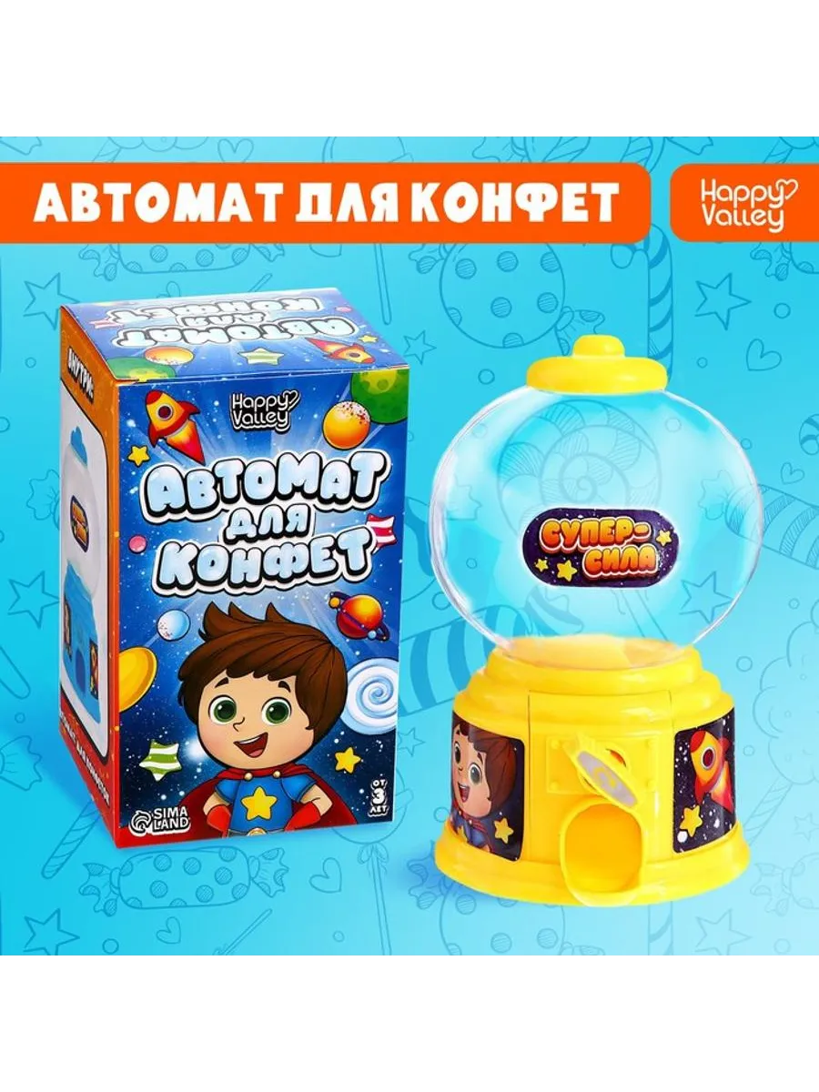 Автомат для конфет «Энергия супергероя»