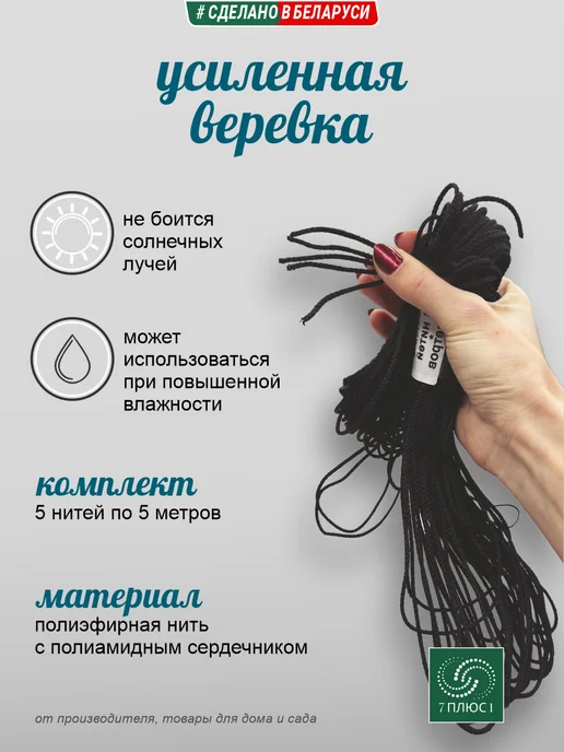 Comfort Alumin Group Сушилка для белья с передвижными верёвками, 0,5м, черная, 0,5 м, фото 4
