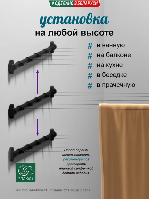 Comfort Alumin Group Сушилка для белья с передвижными верёвками, 0,5м, черная, 0,5 м, фото 8