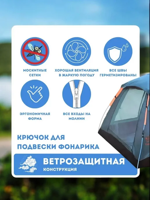 Палатка автомат туристическая 4х местная, зеленый, фото 2