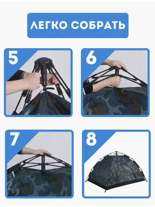Палатка автомат туристическая 4х местная, зеленый, фото 4