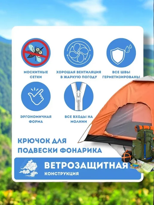 Палатка автомат туристическая 4х местная, оранжевый, фото 2