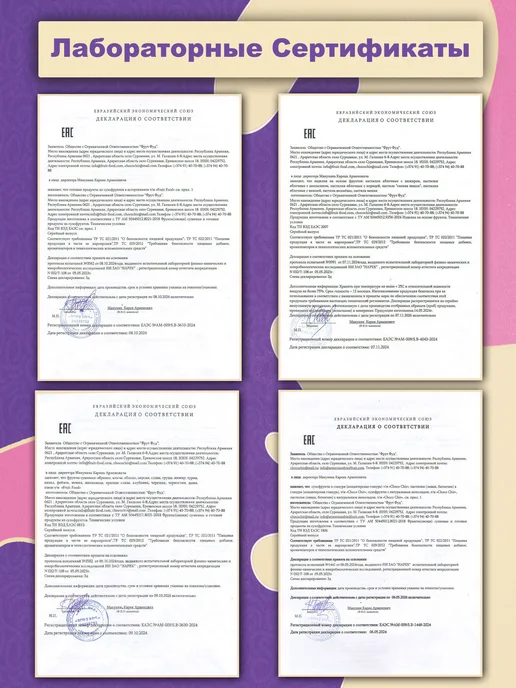 Fruit Food LLC Конфеты без добавленного сахара Frutini 1кг вкусом клубники, 1 кг, фото 5