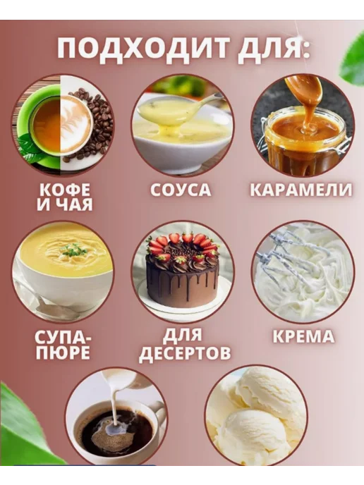 Элакто Сливки для взбивания 33% 3 шт по 1 л, 1 шт, фото 2