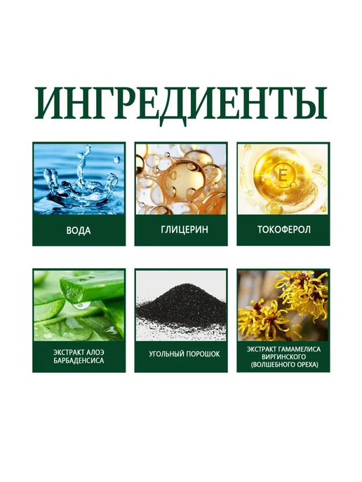Иди к черноголовому Грязевая маска Удалите жир гладкий нос, черный, фото 6