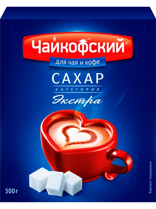 Сахар-рафинад ЧАЙКОФСКИЙ, вариант