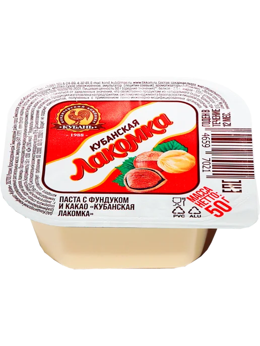 Паста Комбинат Кубань Кубанская Лакомка с фундуком и какао, вариант