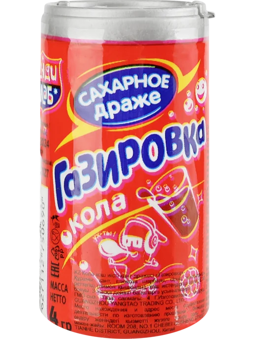 Драже сахарное КАНДИ КЛАБ Газировка в баночках, в ассортимен, вариант