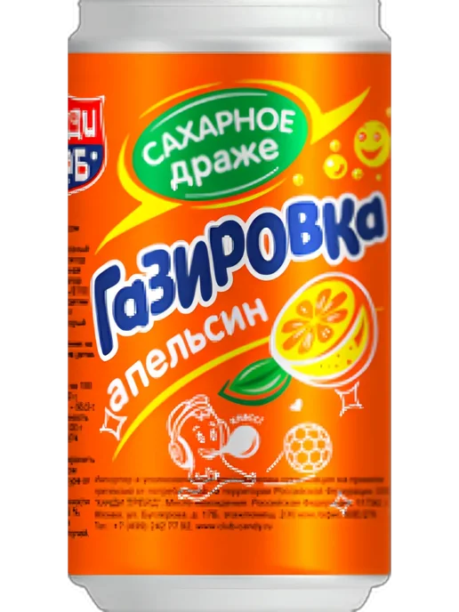 Драже сахарное КАНДИ КЛАБ Газировка в баночках, в ассортимен, вариант, фото 2