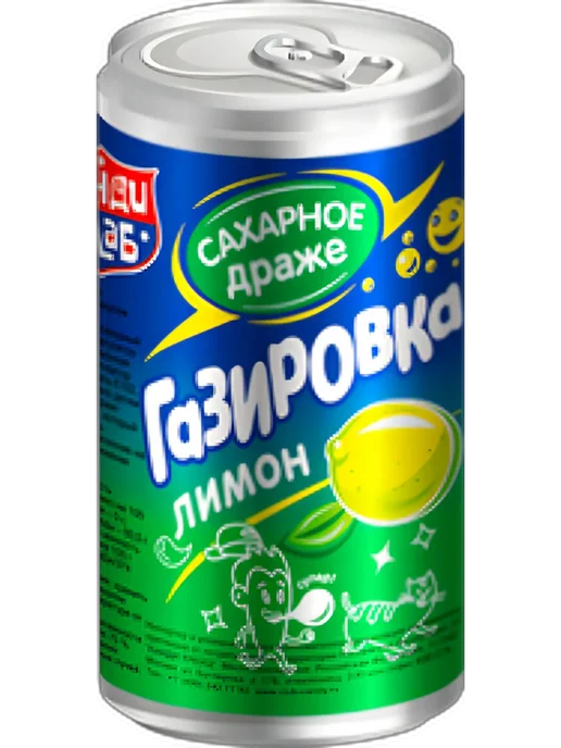 Драже сахарное КАНДИ КЛАБ Газировка в баночках, в ассортимен, вариант, фото 3