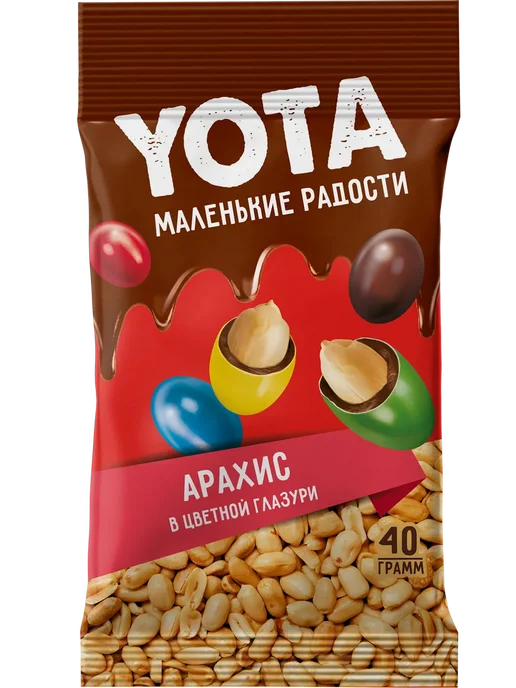 Драже YOTA арахис в молочно-шоколадной глазури и сахарной об, вариант, фото 2