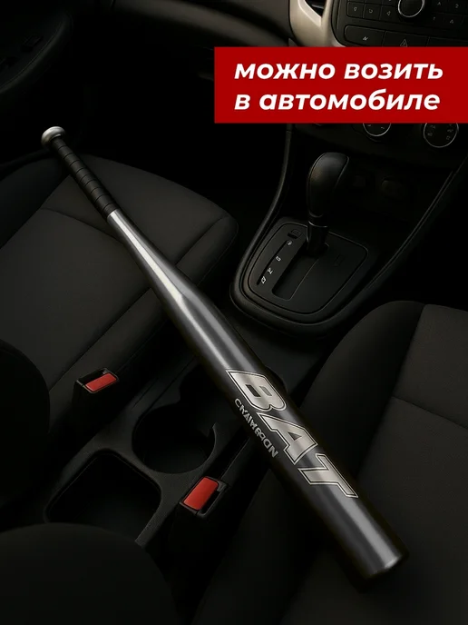 Skidi Бита бейсбольная алюминиевая, серый, фото 4