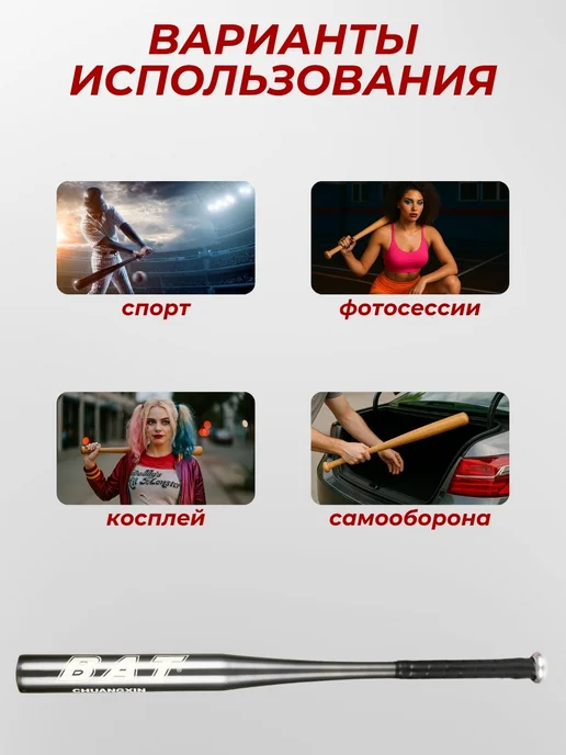 Skidi Бита бейсбольная алюминиевая, серый, фото 5