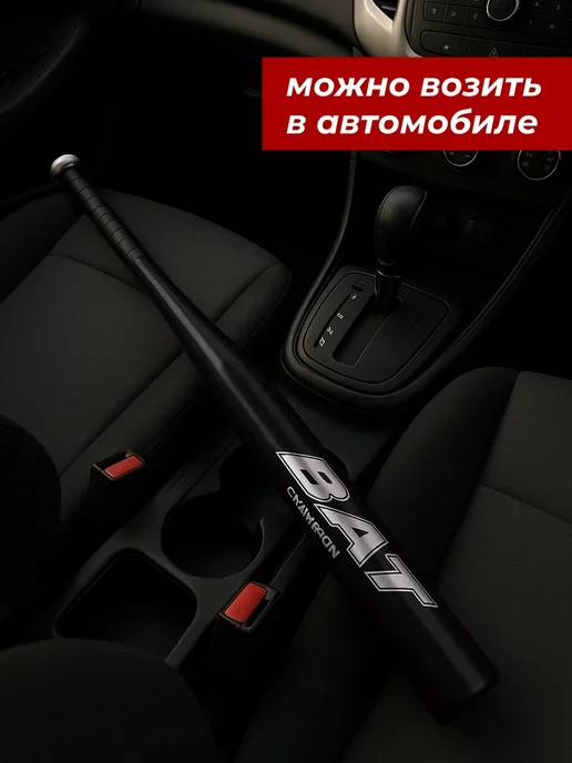 Skidi Бита бейсбольная алюминиевая, черный, фото 4