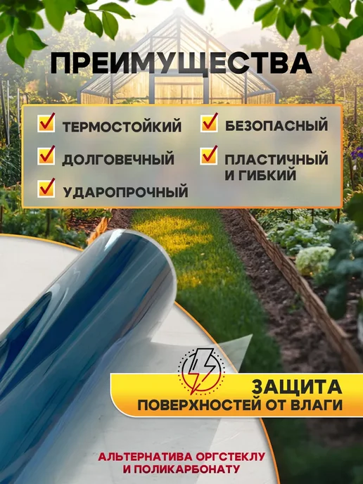 SheRRy miXx ПЭТ-лист прозрачно-коричневый монолитный в рулоне 0,3мм 20 м, 12 м, фото 3