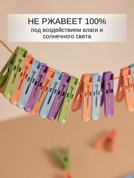 ИНТЕРМ Прищепки бельевые уличные прочные 40 шт, 40 шт, фото 4
