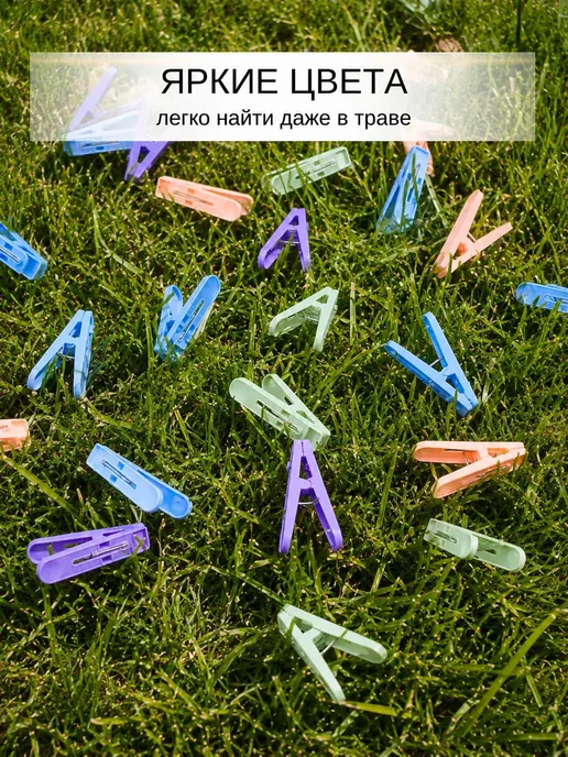 ИНТЕРМ Прищепки бельевые уличные прочные 40 шт, 40 шт, фото 6