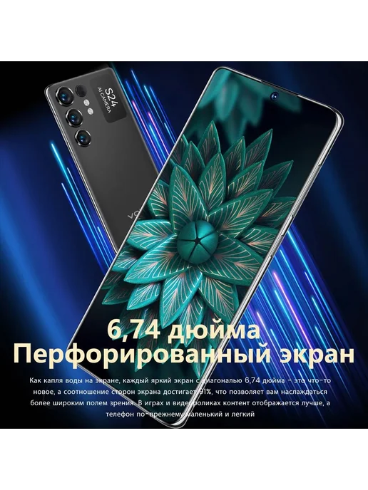 Смартфон VOVE S24 16/512 ГБ, фиолетовый, фото 7