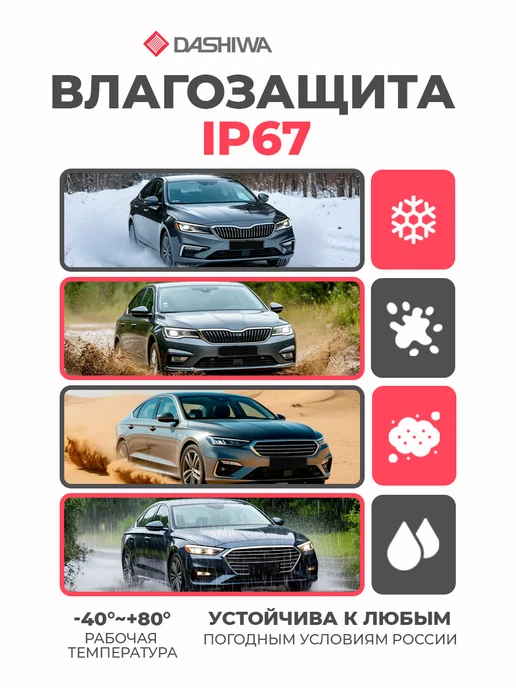 DASHIWA Лед лампы h7 для автомобиля светодиодные ближний свет canbus, 2 шт, фото 8