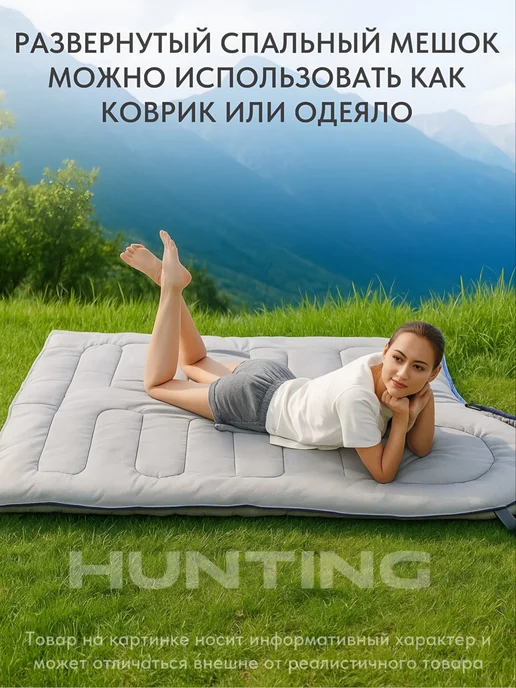 Спальный мешок туристический, спальник для путешествий, зеленый, фото 6