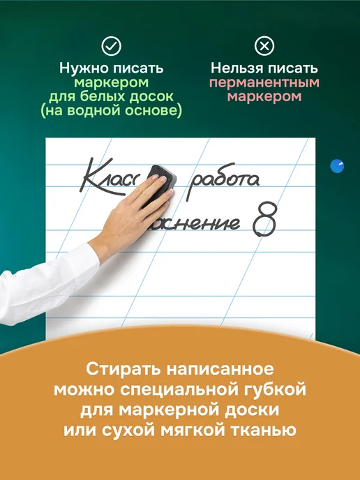 Выручалкин Разлиновка магнитная для школы 90х60 см в редкую косую линию, 90x60 см, фото 4
