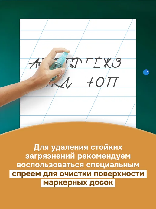 Выручалкин Разлиновка магнитная для школы 90х60 см в редкую косую линию, 90x60 см, фото 5