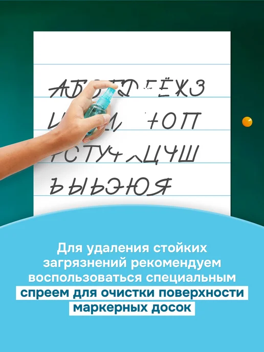 Выручалкин Разлиновка магнитная для школьной доски в редкую косую линию, 90x60 см, фото 5