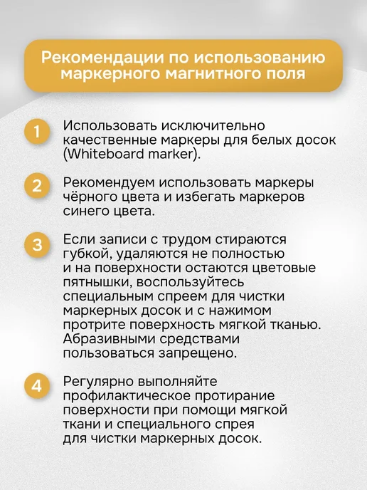 Выручалкин Разлиновка магнитная для школьной доски в редкую косую линию, 90x60 см, фото 6