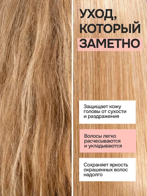 Фильтр для душа с персиковым ароматом, белый, фото 2