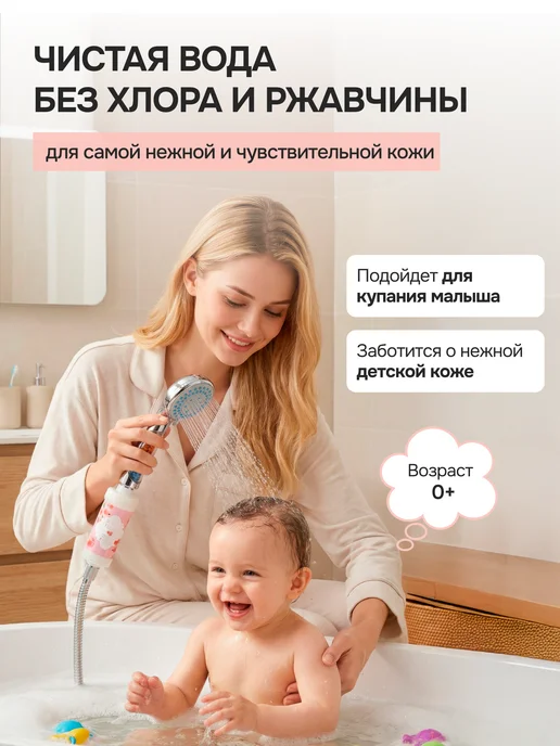 Фильтр для душа с персиковым ароматом, белый, фото 4