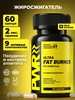 Жиросжигатель мощный, таблетки для похудения 60 капсул PWR ultimate power 459949541 купить за 631 ₽ в интернет‑магазине Wildberries