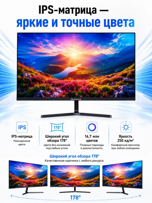 Chigo Монитор 24" IPS 120Гц, вариант, фото 4