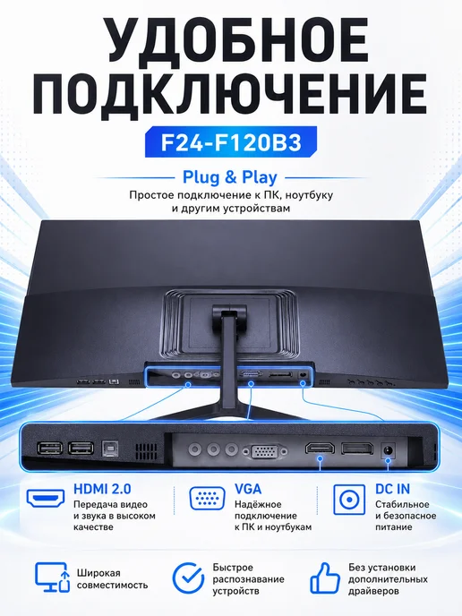 Chigo Монитор 24" IPS 120Гц, вариант, фото 6